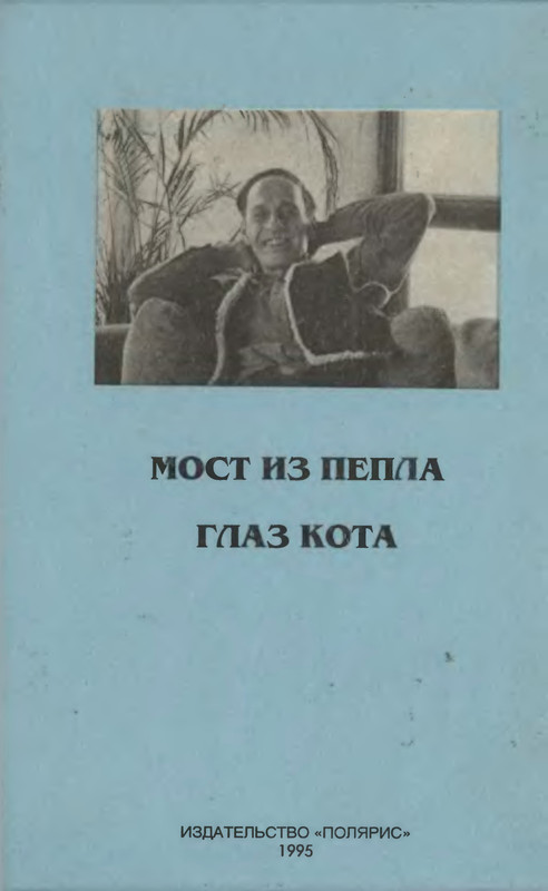 2-p0420