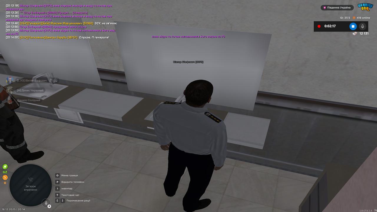 Знімок екрана (1176)