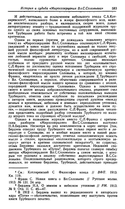 p0579