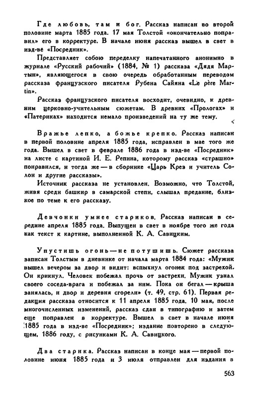 p0589