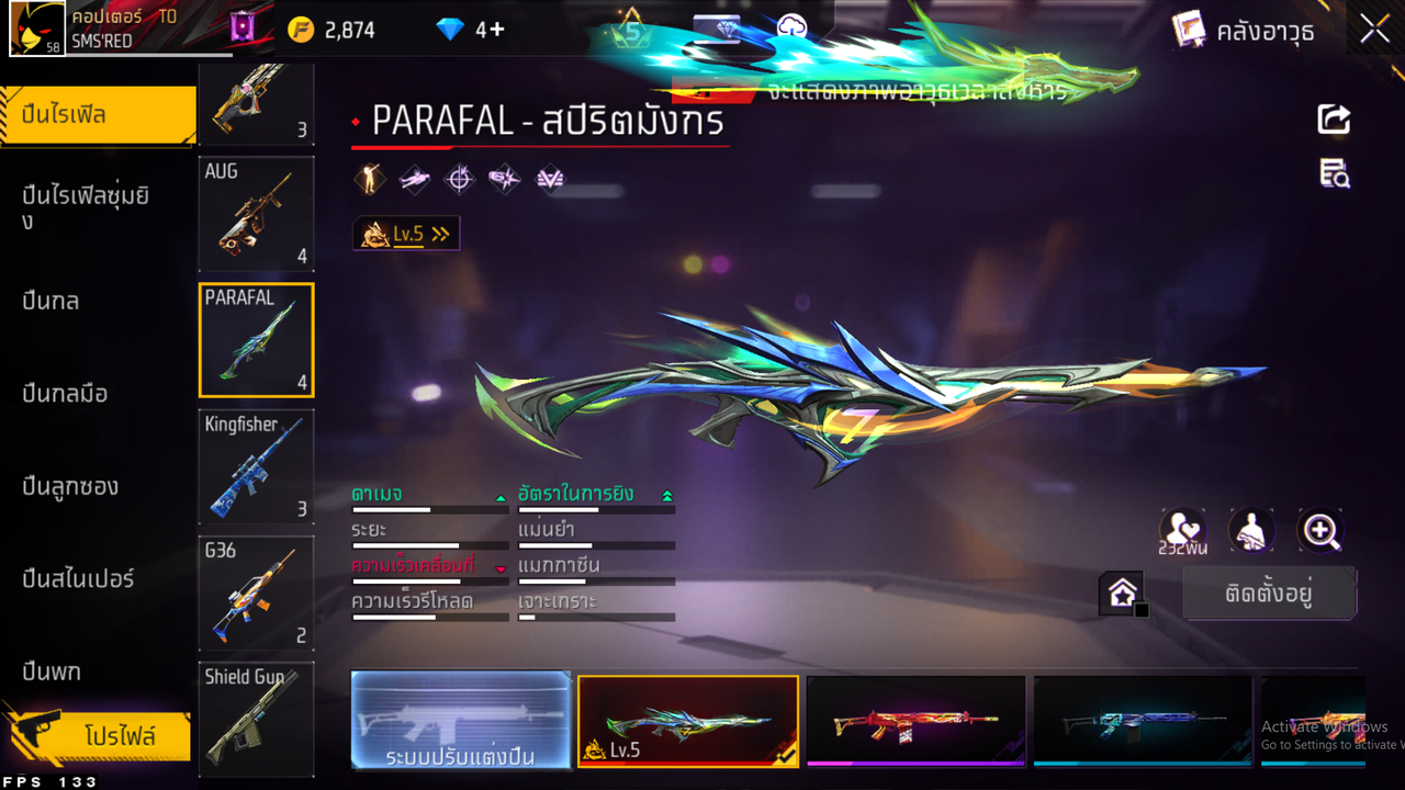 รหัสสินค้า FF6495 [เชื่อมGG] รูปที่ 30