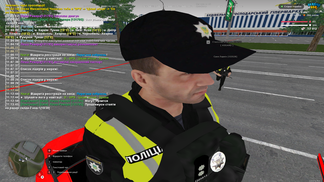 UKRAINE GTA 20 05 2026 11 13 46