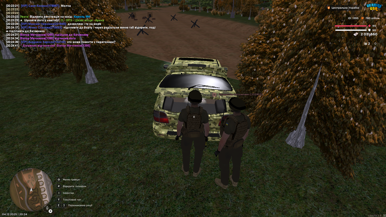 mta screen 2025 12 04 20 24 43