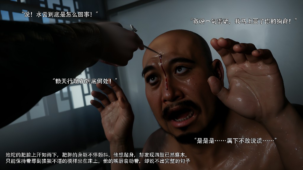 《归尘长梦》12章102P 399MB (13)