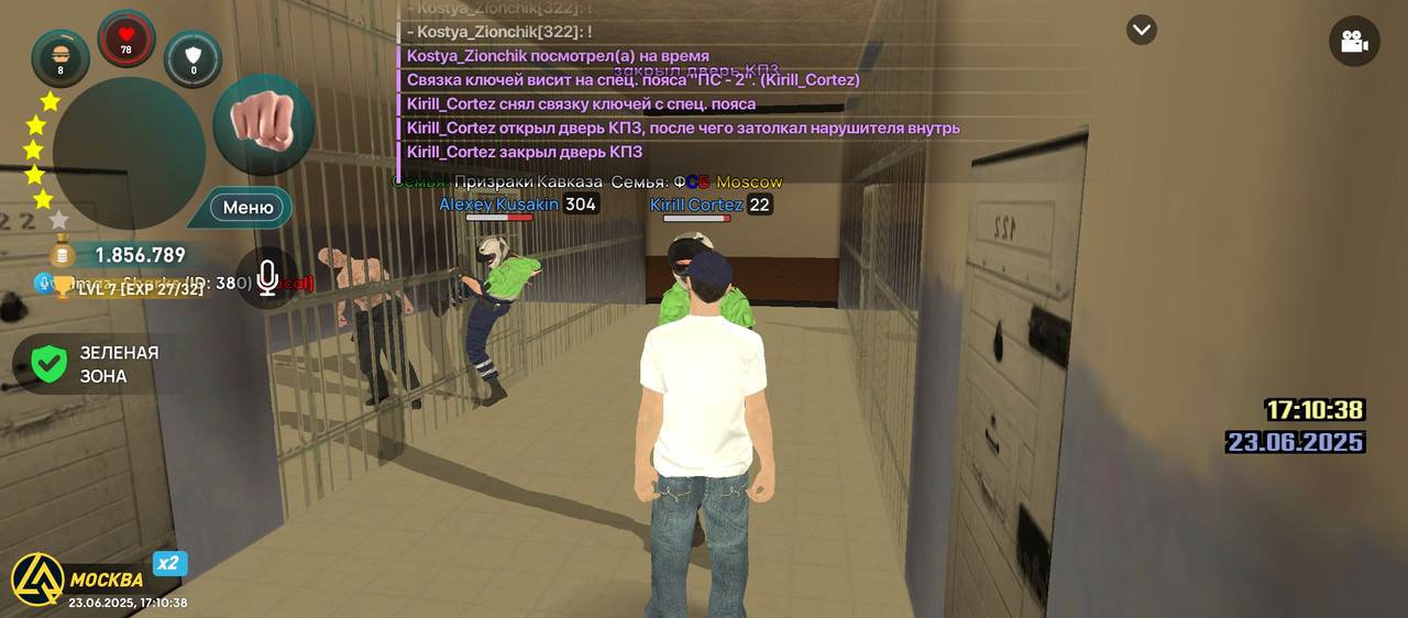 Screenshot_20250623-171038