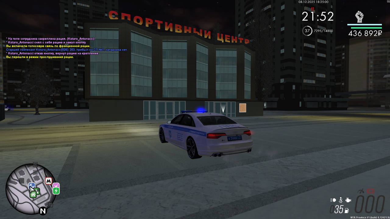 mta screen 2025 12 08 18 25 01