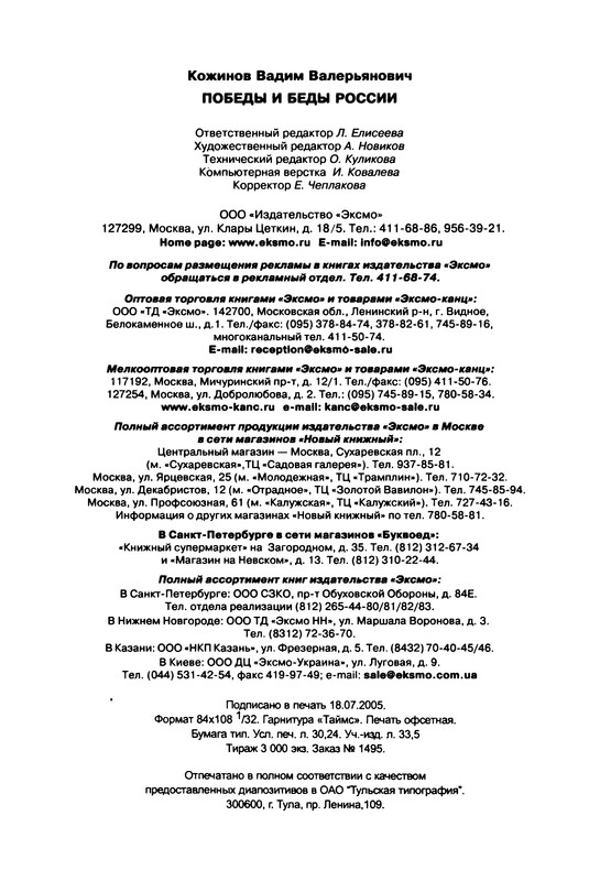 p0574 — Postimages