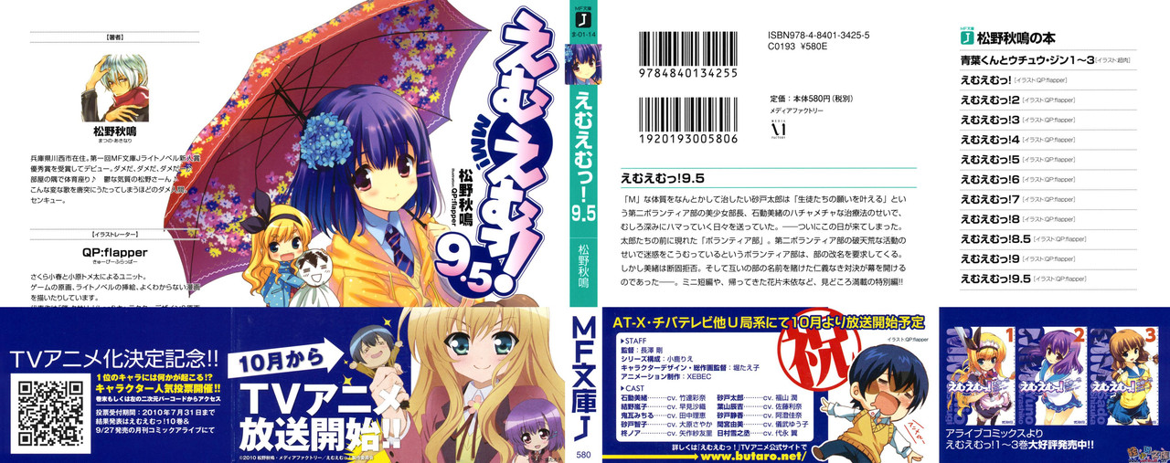 Illu02.jpg