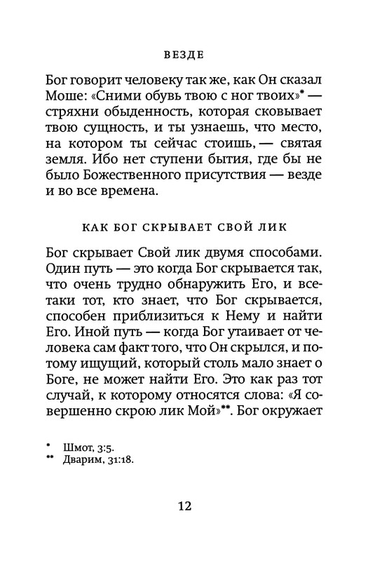 p0012