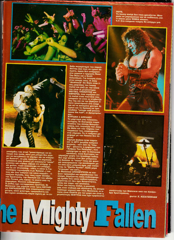 manowar_live @ Agkathi_review_May 1994_pg. 2