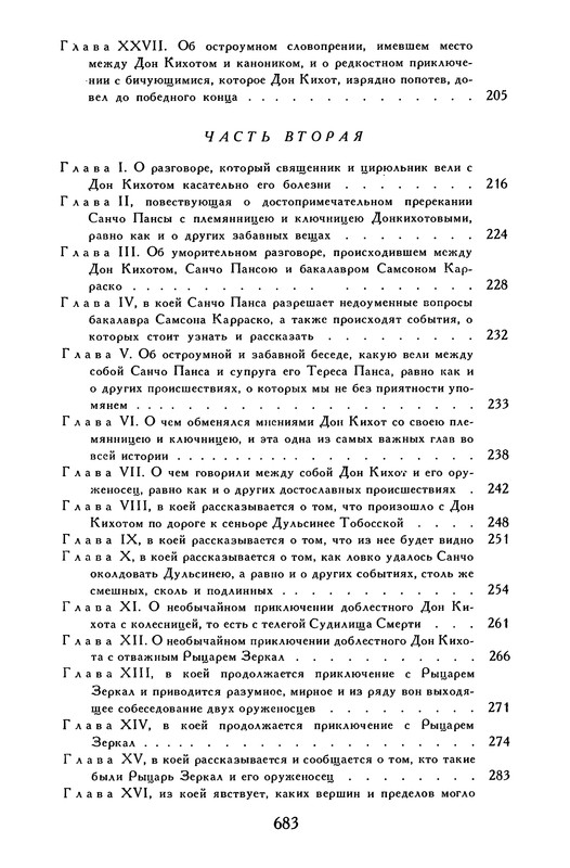 p0704