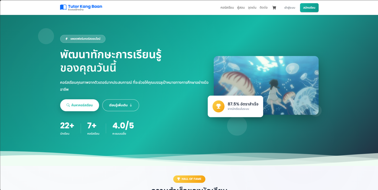 LMS & Course Platform