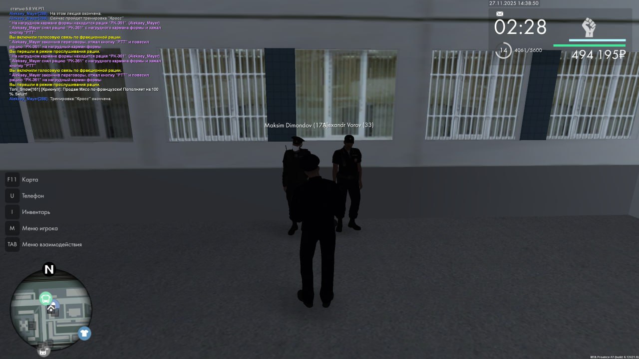 IMG 20251130 193030 711