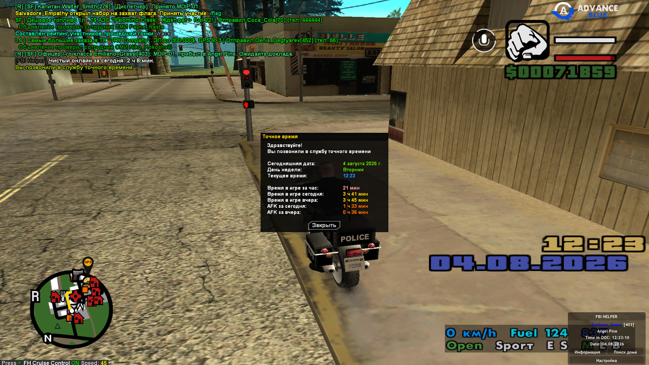 screenshot 2026 08 04 12 23 10 280
