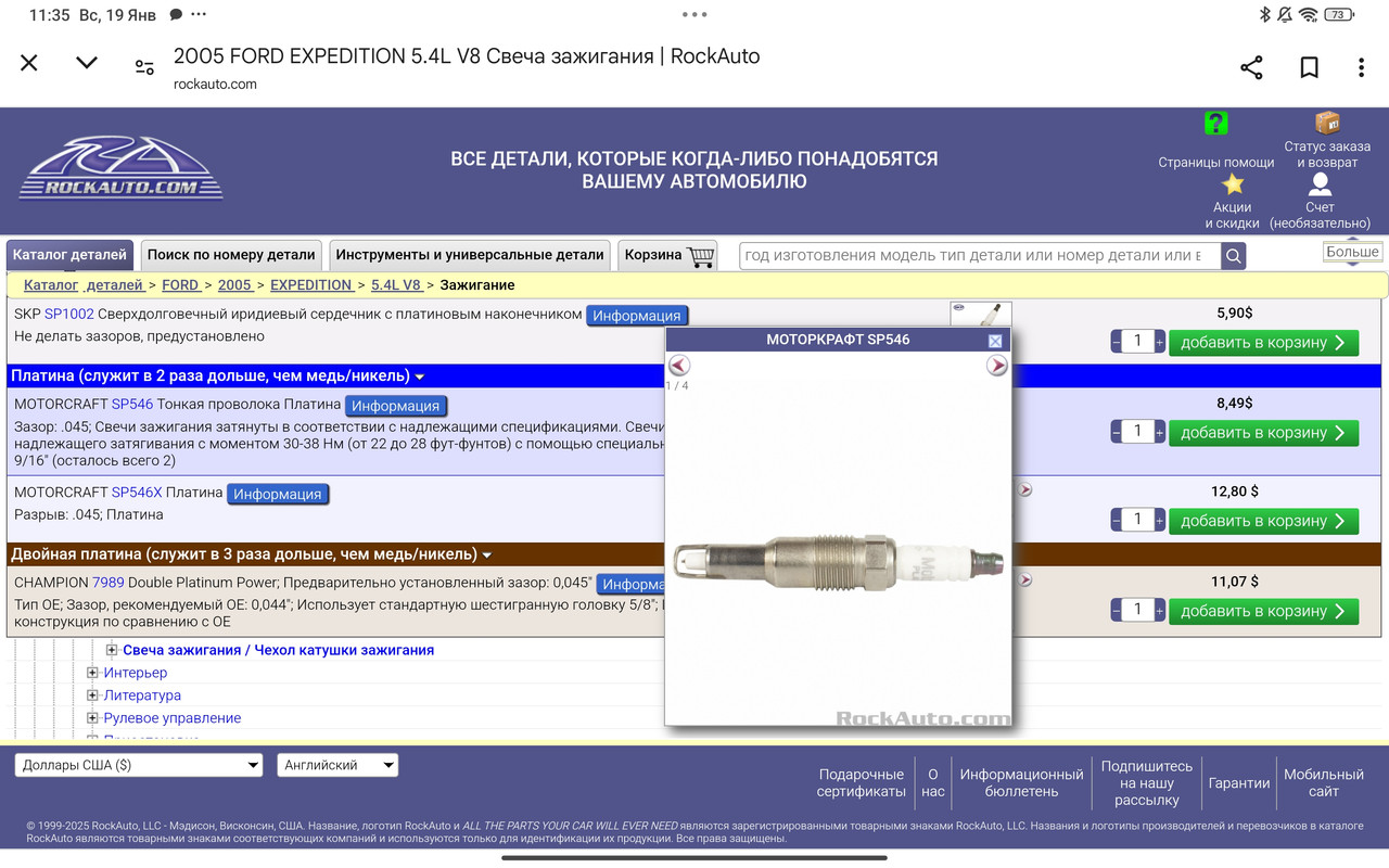 Screenshot_2025-01-19-11-35-11-193_com.android.chrome