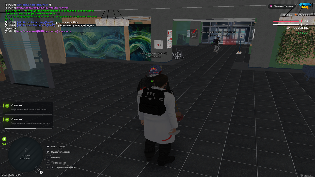 Grand Theft Auto San Andreas Screenshot 2026 05 01 21 43 33 16