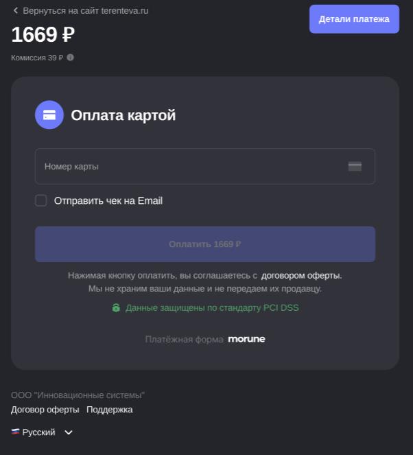 Как криптовалютные платежи могут помочь масштабировать бизнес на международном уровне