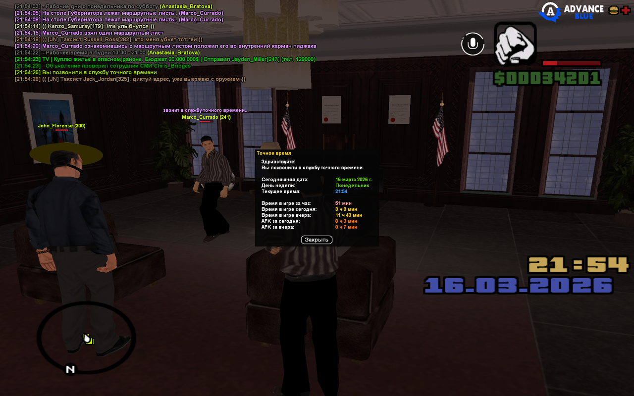 GTA SA MP 16 03 2026 21 54 28