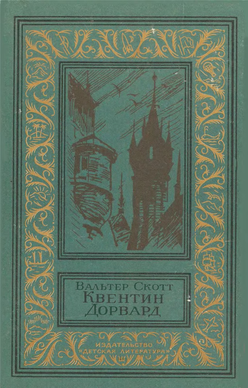 p0001