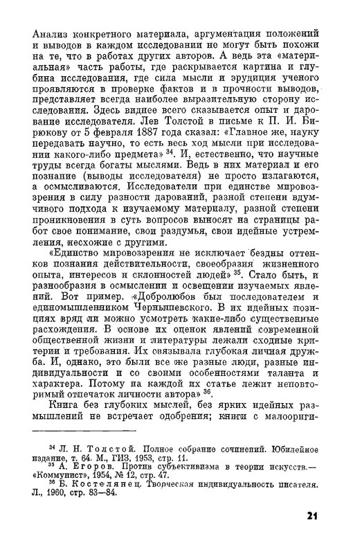 p0022