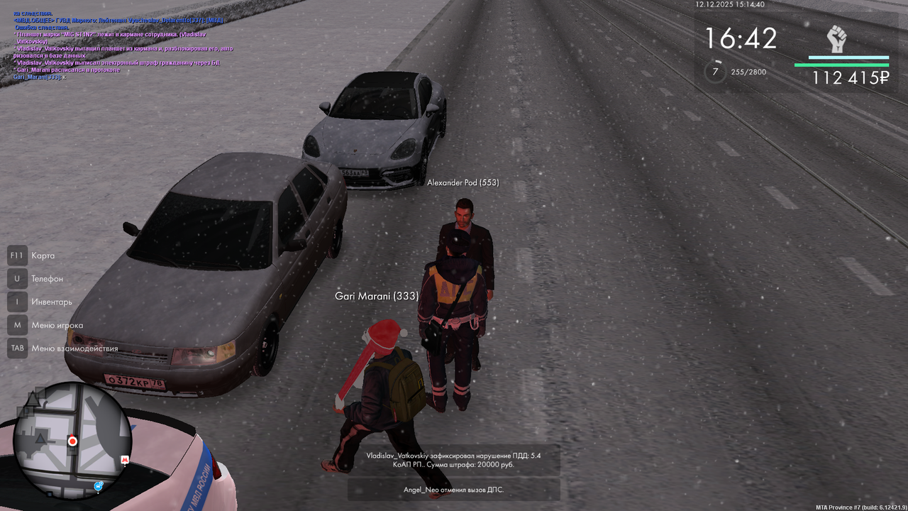 mta screen 2025 12 12 15 14 39