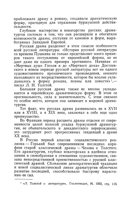 p0017