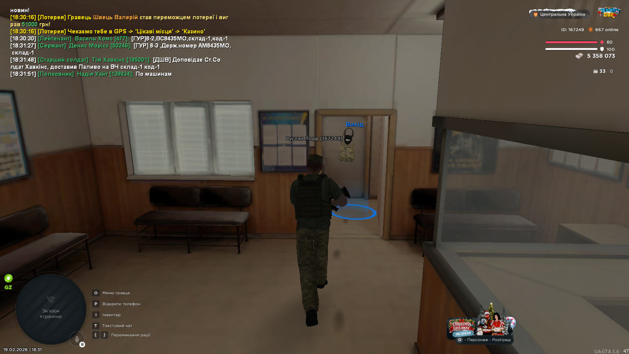 mta screen 2026 02 19 18 31 57