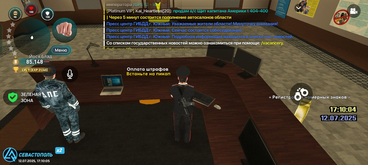 Screenshot_2025-07-12-17-10-06-23_c116e7506a4d4acabdb3fd2ef50140f3