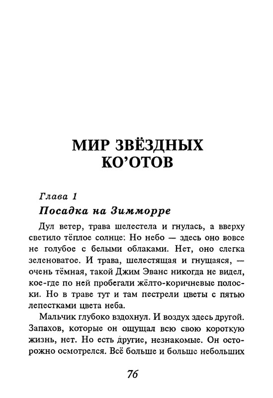 p0077