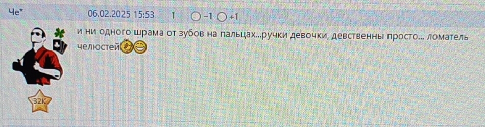 9 февраля 2025 года,Че Пушило -раз)))))))))))))))))))))))))))))))))))))))