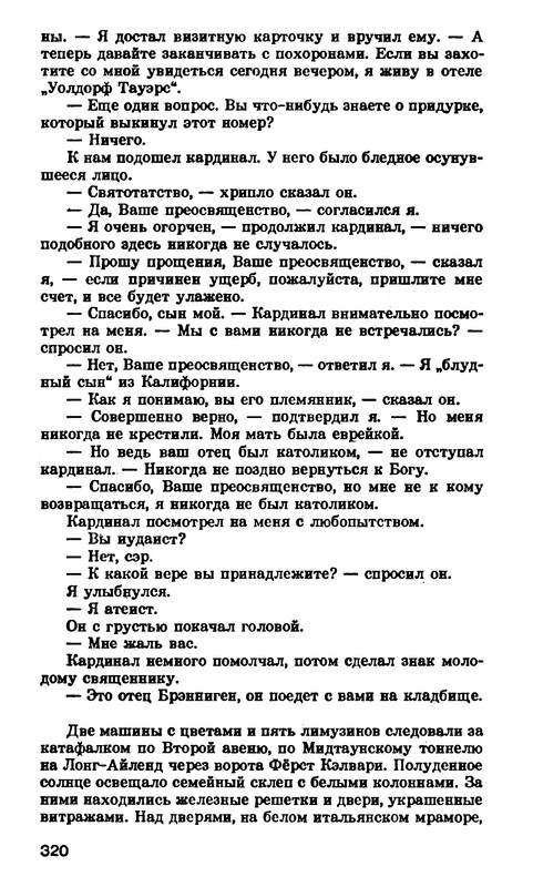 p0321