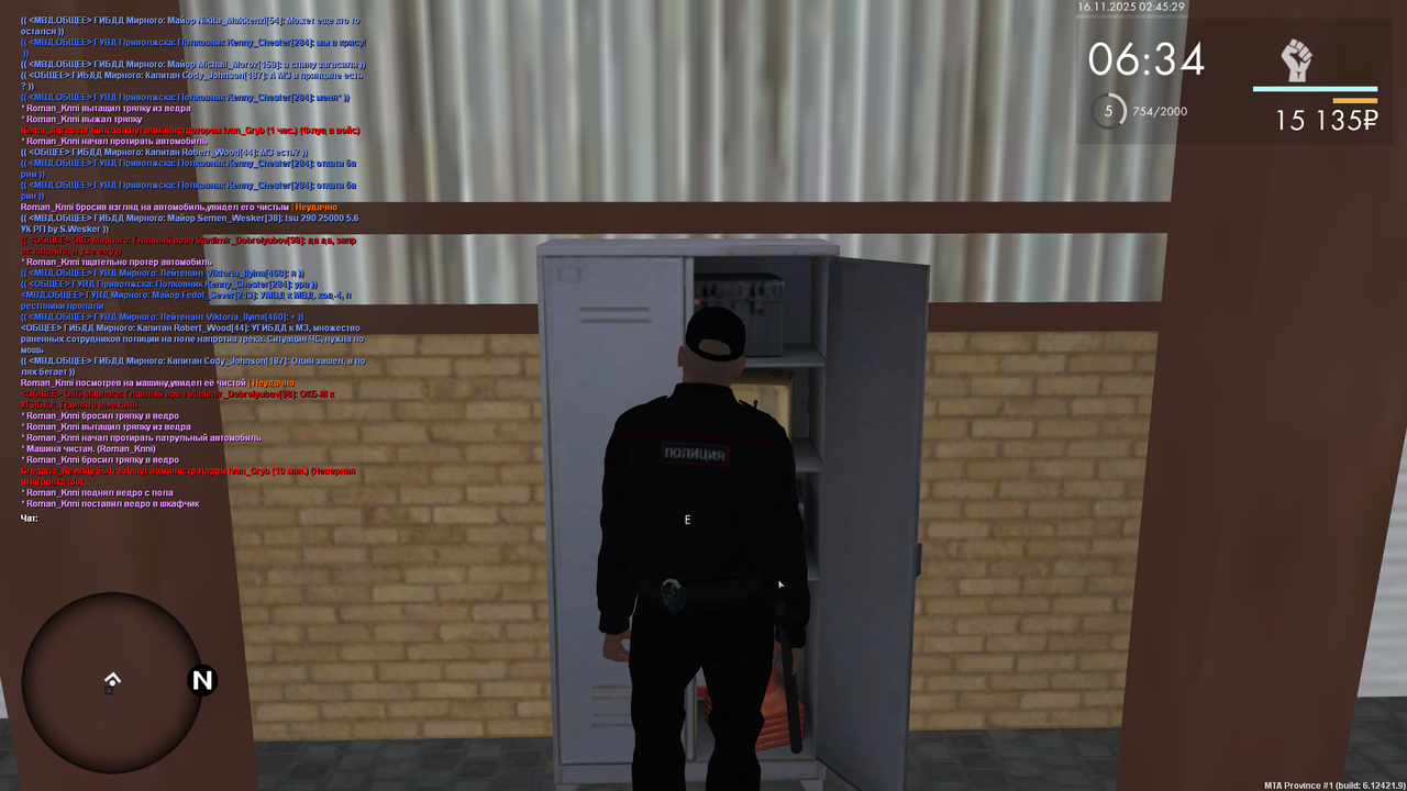 Grand Theft Auto San Andreas Screenshot 2025 11 16 02 45 29 26