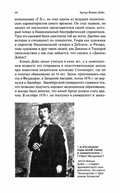 p0014