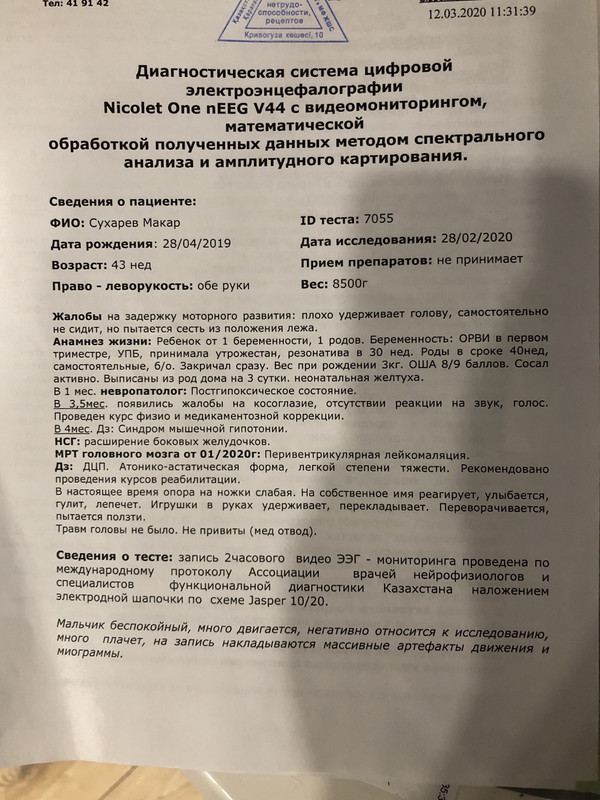 EBB749DD-4D8E-4054-A1B3-6724EF401257