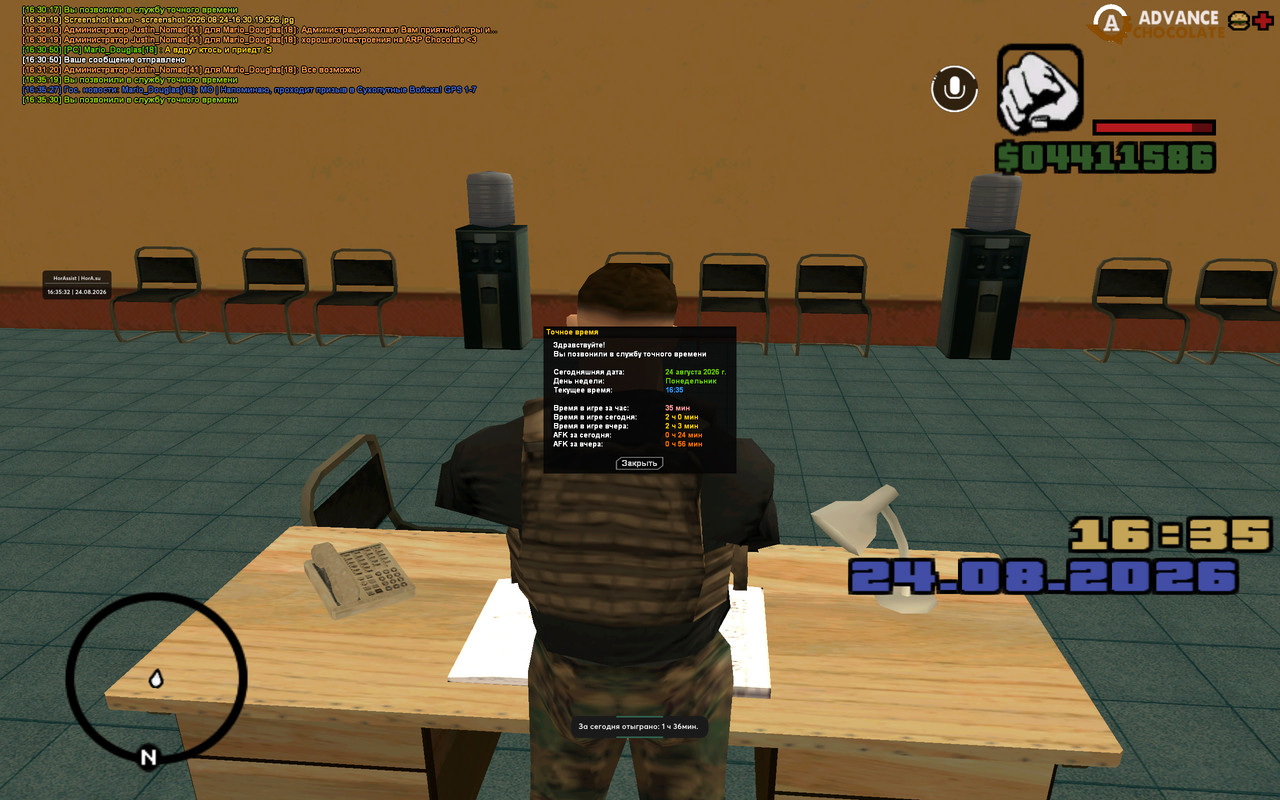 screenshot 2026 08 24 16 35 32 152