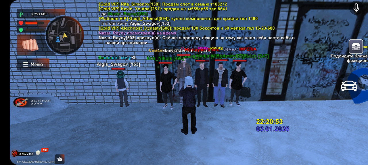 Screenshot 20260103 212056 BLACK RUSSIA