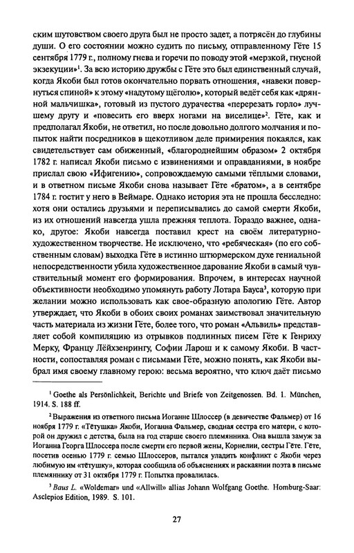 p0027