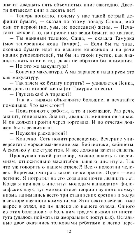 p0012