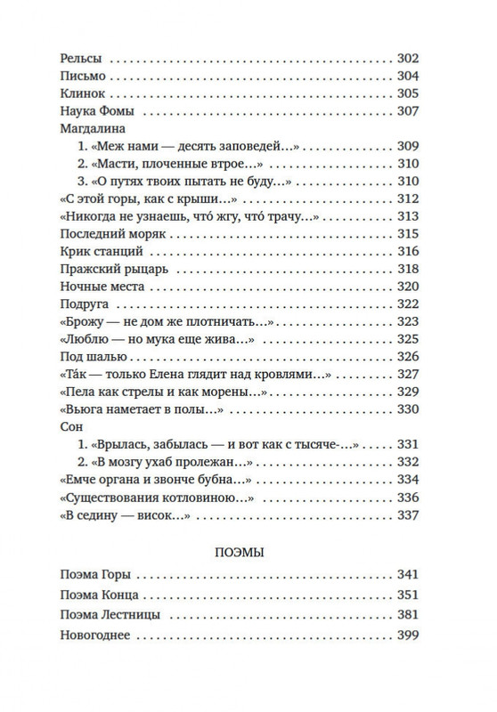2-page-0033