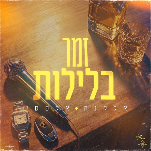 תמונה