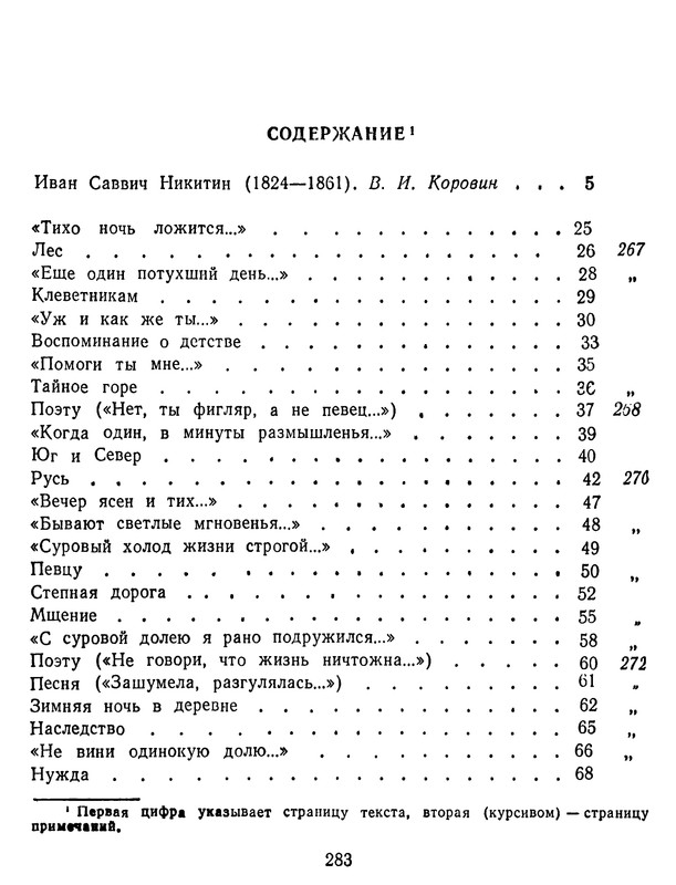 p0284