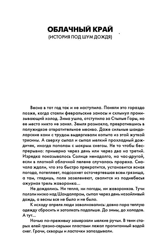 p0393