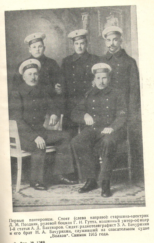 Быховский 4