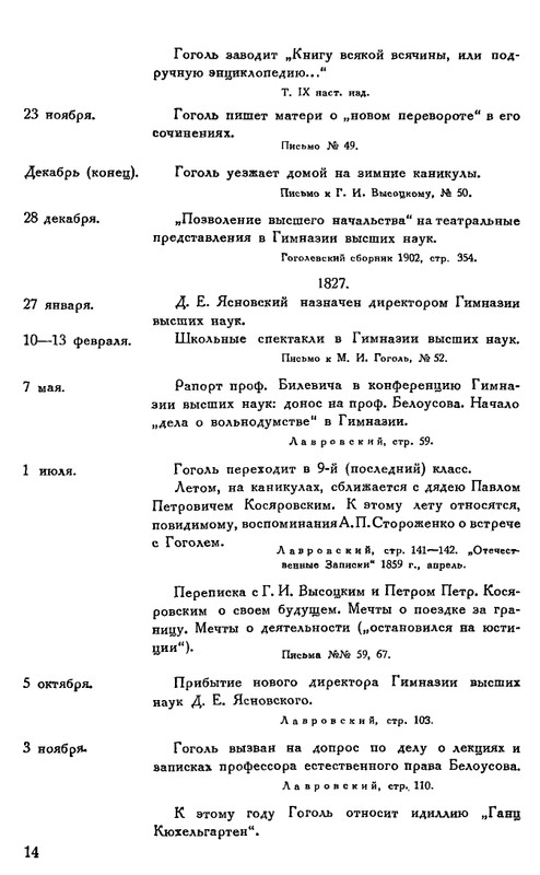 X-page-0018