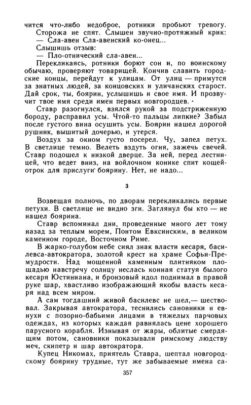 p0030