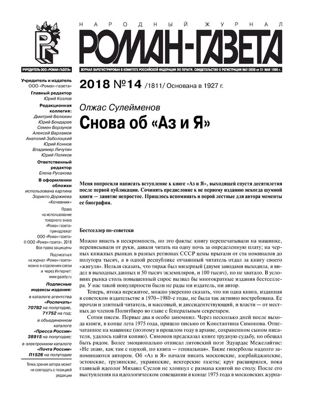 p0003