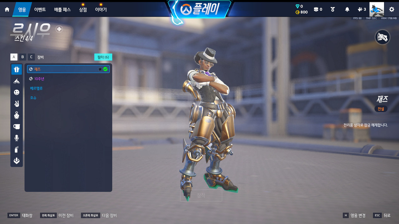 Screen Shot 26 07 12 00 16 43 000