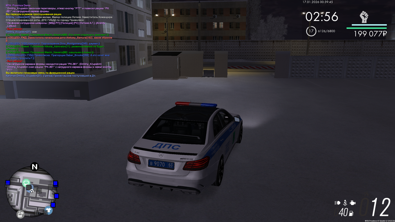 mta screen 2026 01 16 16 39 44