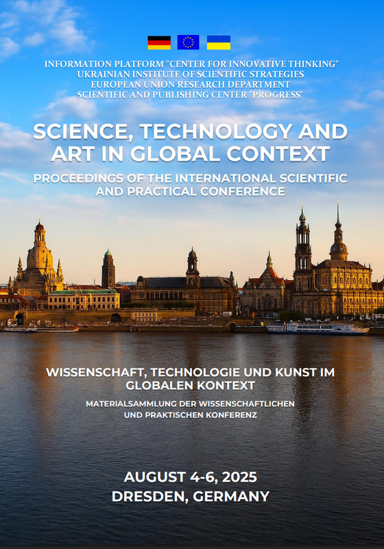 Безіменний