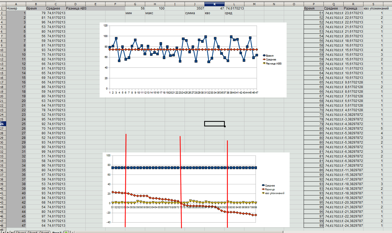 Без названия (20)
